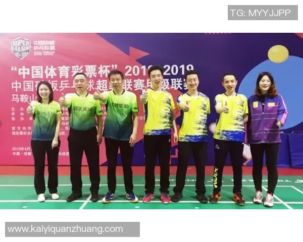 广州乒乓球队强势领跑大师赛积分榜以53分稳居第一名