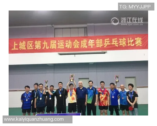 杭州网球队实力崛起荣登全国网球实力排行榜第九名