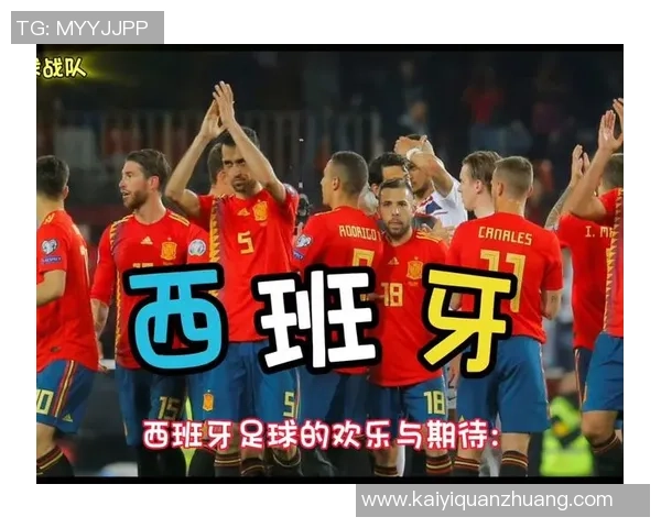 西班牙足球明星5号球员的辉煌历程与传奇瞬间回顾